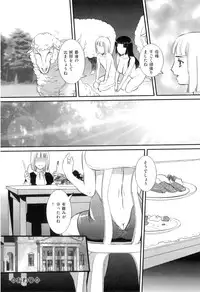 [Anthology] COMIC Juuyoku Vol. 07