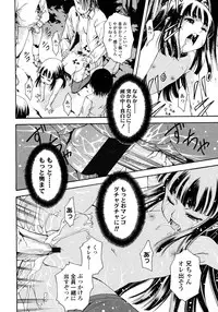 COMIC LO 2008-03 Vol.48