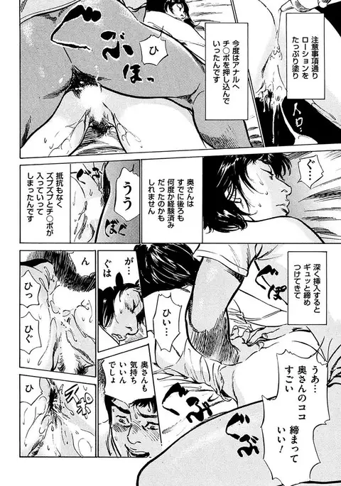 comic KURiBERON DUMA 2017-03 Vol. 01