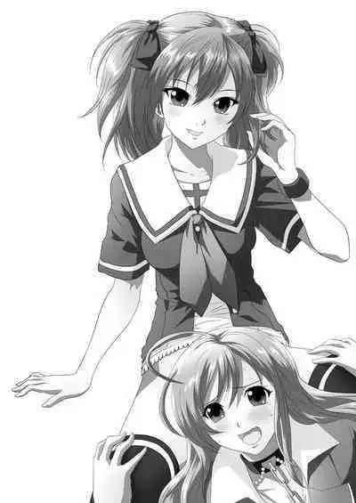 Capucchuu to Vampire Soushuuhen