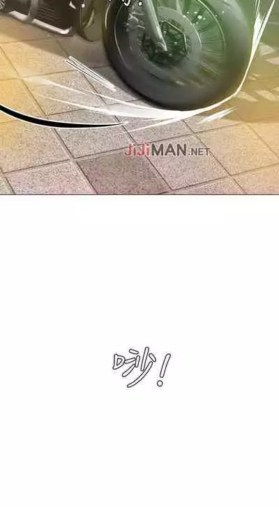 【周四连载】享乐补习街（作者：NUWARU&清涼） 第1~36话