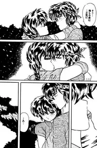 (C36) [Silicon Valley] Man in the Mirror (Ranma 1/2)