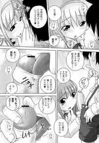 [Low] Sodachizakari No Kiken Na Toshigoro