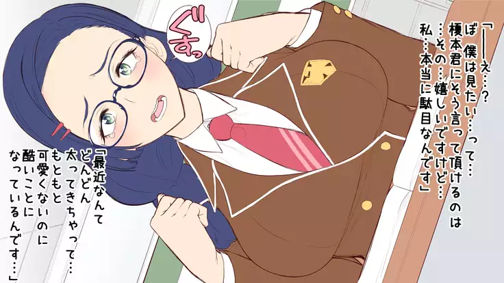 Ki ni Naru Ano Musume to Futari Kiri