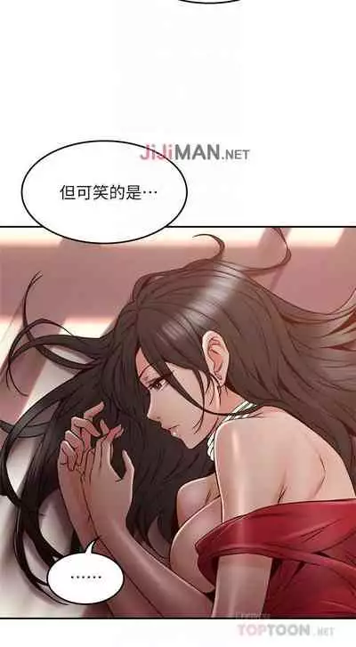 【周六更新】邻居人妻（作者：李周元 & 頸枕） 第1~48话