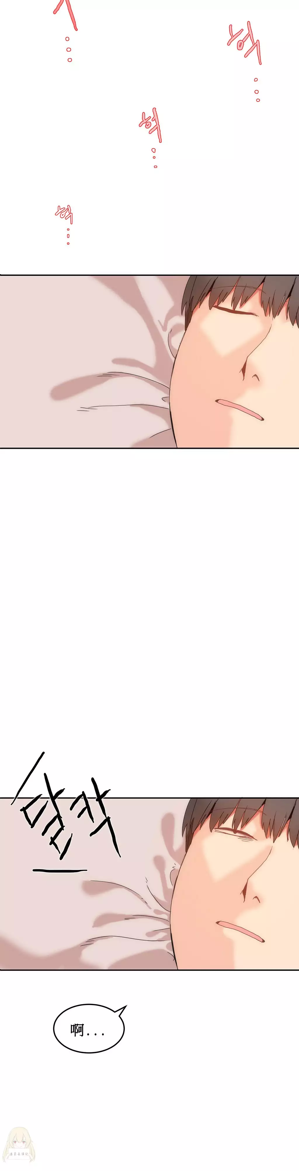 Hahri's Lumpy Boardhouse Ch. 0~32【委員長個人漢化】