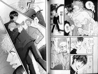 B-BOY LUV 01 メロメロ特集