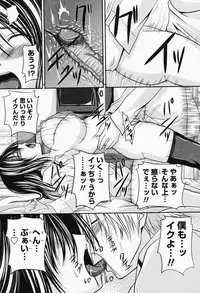 COMIC Momohime 2008-05