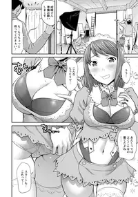 ANGEL Club 2016-05 [Digital]