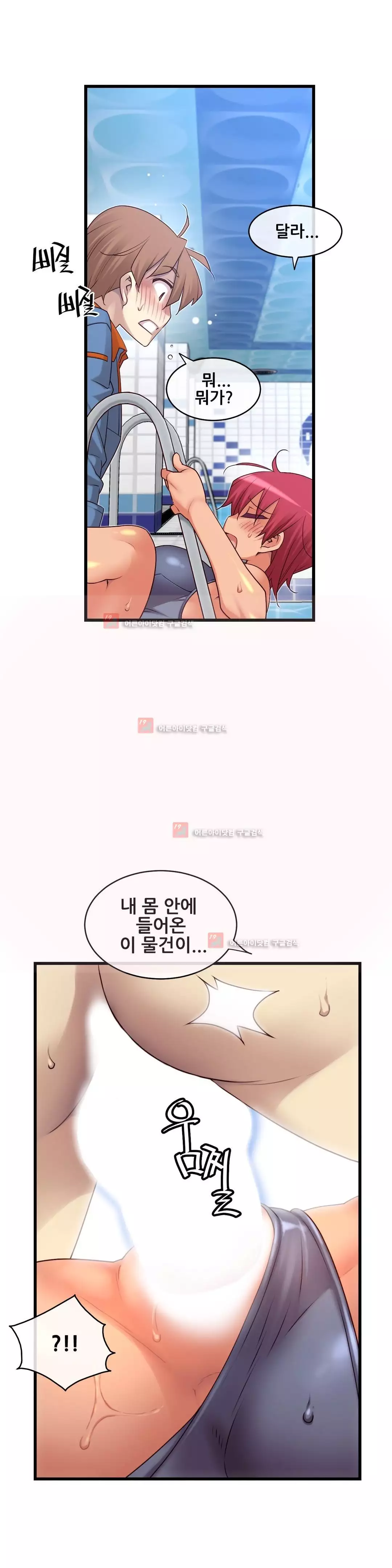 Master in My Dreams Ch.90-129