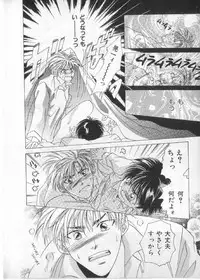 [anthology] Breath Special Tokushuu Loli-Shota