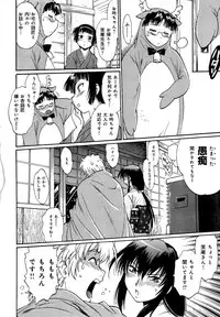 [Manabe Jouji] Hibi Kore Koujitsu Vol. 2