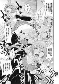 [Kaneyama Shin] Saint Kangoku Gakuen 4