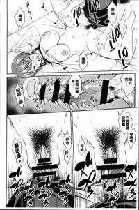 [Asuhiro] Yawaniku Shoujo Love Porno [Chinese]