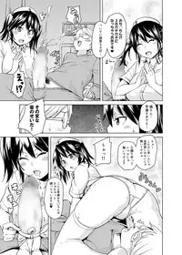 Canopri Comic 2011-01 Vol.3 [Digital]