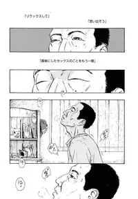 Comic LO 2013-08 Vol. 113