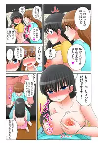 [坐磨屋ミロ×鈴川アキナ] 新人バイトはHカップ～もしもアルバイト先の新人が押しに弱い巨乳娘だったら… 第01-07巻