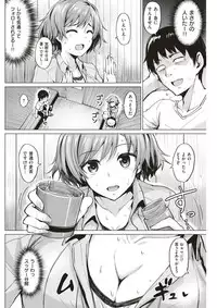 COMIC Kairakuten BEAST 2017-07 [Digital]