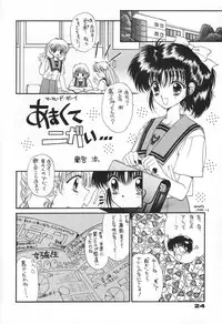 (C46) [UROBOROS (Various)] Your Loss!! (Various)