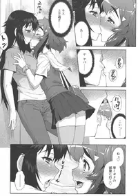 [Katou Jun] Avatar Trance!