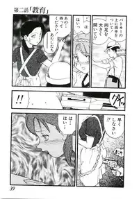 [Kaimeiji Yu] Volunteer Breeding