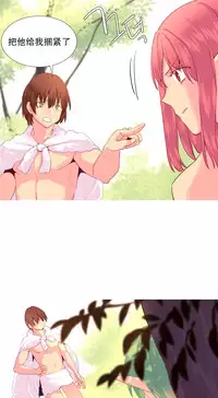 [Rozer] A World that I Rule | 我统治的世界 Ch.1-25 [Chinese]