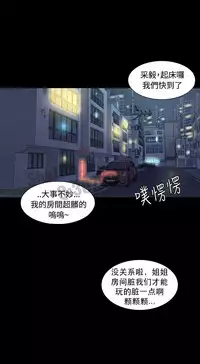 制作人 4-6话 Chinese