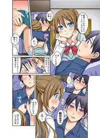 [Megi] Kuro Gal to Micchaku Pool SEX! -Houkago Yarisugi Iinkai- [Kanzenban] 2