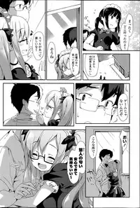 COMIC Potpourri Club 2015-08