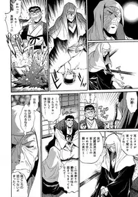 [Manabe Jouji] Hibi Kore Koujitsu Vol. 2