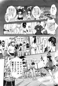 COMIC Mugen Tensei 2016-10