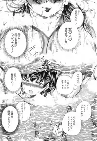 COMIC Mugen Tensei 2018-12 [Digital]