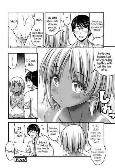 Short Pants to Iroiro Ch.1-8