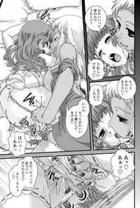 COMIC Penguin Club 2013-06 Vol. 322 [Digital]