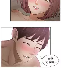 [魂月廊&TEAM 空心菜]本能解决师 Ch.1~7 [Chinese]中文