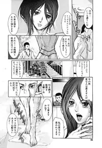 COMIC Mega GOLD 2007-07 Vol. 1