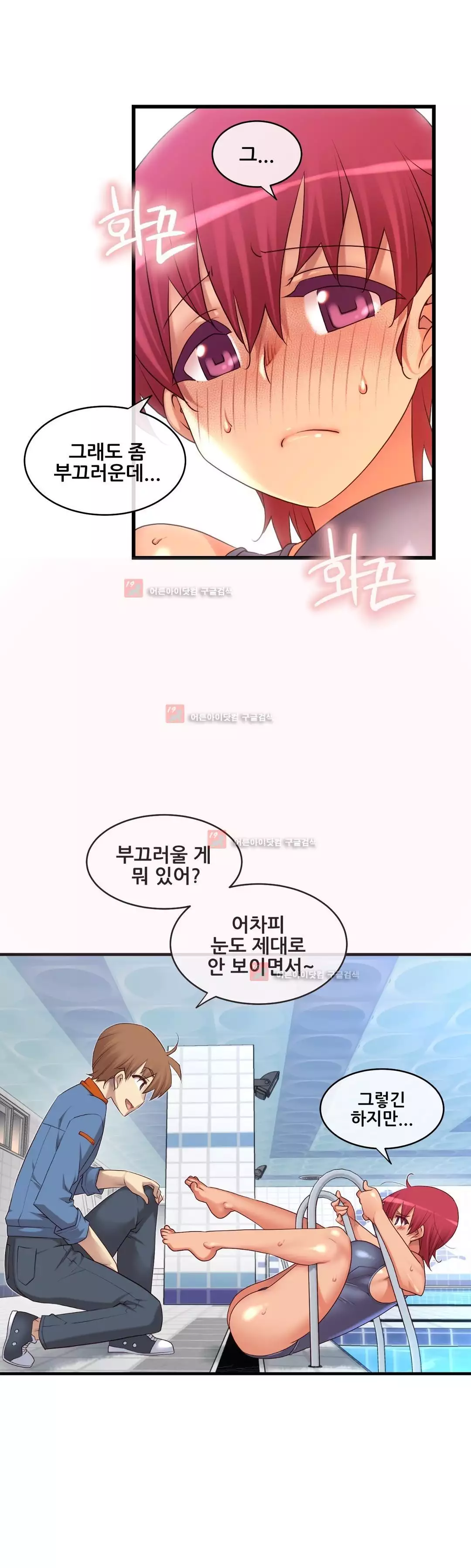 Master in My Dreams Ch.90-125