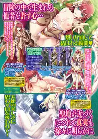 BugBug 2017-04 Vol. 272 [Digital]