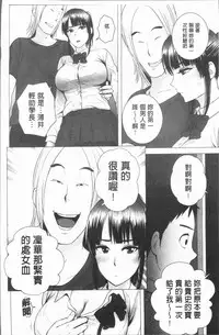 [Yamakumo] Closet [Chinese]