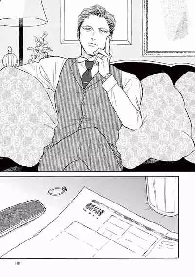 [Dayoo] Lonely Playground 1-9+番外1-2 完结 [Chinese] [拾荒者汉化组] [Digital]