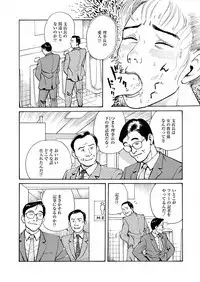 Reizoku seido