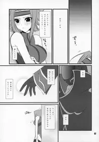 (SC35) [Tougesakuraya (Yukian, Zumo8)] Loyalty (Code Geass)