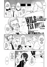 [Dairoku Tenmaou Great] Wild Tea Break Ch.1-4 [English][SaHa]