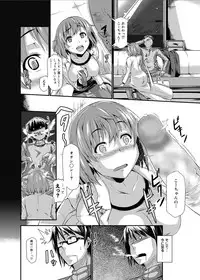 Canopri Comic 2011-01 Vol.3 [Digital]