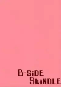 (ABnormal Comic Day! 2)[Nonoki]Surplus[Chinese][巫毒汉化组]