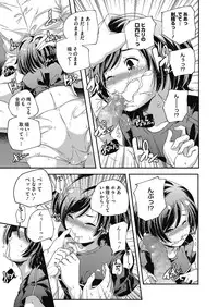 COMIC Megastore Alpha 2014-03 [Digital]