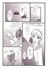 (C60) [JIBAKU-SYSTEM (Suzuki Amaharu)] Batsu (Neon Genesis Evangelion)