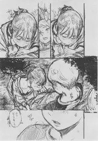 [Key] Gunjou Noise ~Shokaiban~