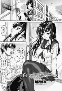 COMIC Momohime 2008-05