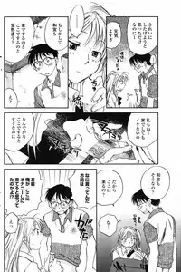 COMIC Penguin Club 2007-07